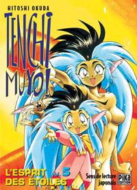Tenchi Muyo #5 [2002]
