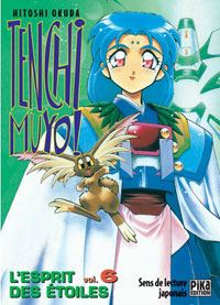 Tenchi Muyo #6 [2003]