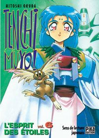 Tenchi Muyo