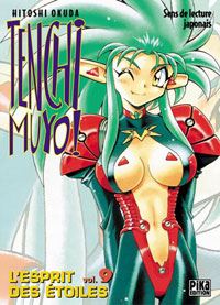 Tenchi Muyo #9 [2003]