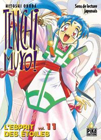 Tenchi Muyo #11 [2004]
