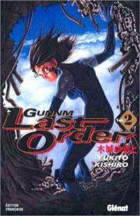 Gunnm Last Order 2 [2003]