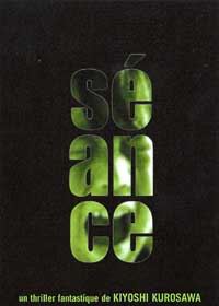 Séance [2004]