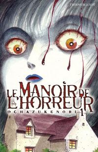 Le Manoir de l'horreur