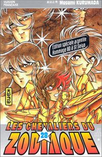 Les Chevaliers du Zodiaque #28 [2000]