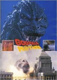 Godzilla VS Mothra [1992]