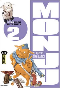 Monju, au service de la justice : Monju #2 [2008]