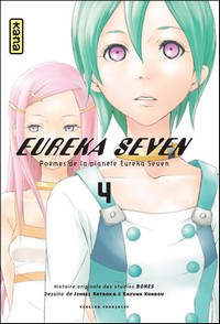 Eureka Seven