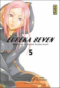Eureka Seven #5 [2008]