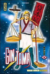 Gintama