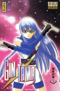 Gintama #11 [2008]