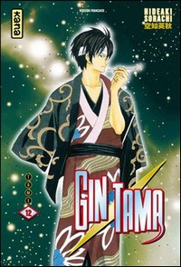 Gintama #12 [2008]