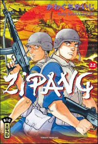 Zipang #22 [2008]