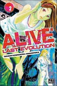 Alive Last Evolution #2 [2008]