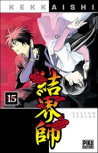 Kekkaishi #15 [2008]