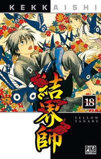 Kekkaishi #18 [2009]