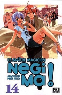 Negima #14 [2008]