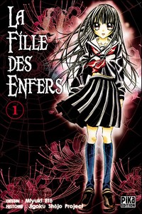 La fille des enfers #1 [2008]