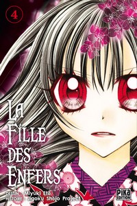 La fille des enfers