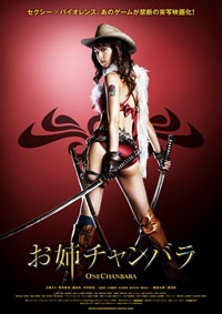 Onechanbara / One Chanbara : Onechanbara