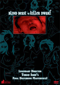 La Bête aveugle : Blind Beast vs. Killer Dwarf