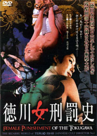 Tokugawa / Joies / Plaisirs de la Torture : Femmes criminelles Episode 2 [1973]