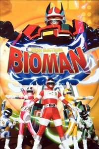Bioman [1984]