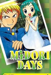 Midori Days [2004]