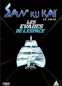 San Ku Kaï : Les évadés de l'espace [1978]