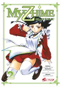 My Hime : My Otome #2 [2008]