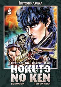 Hokuto No Ken, Fist of the north star