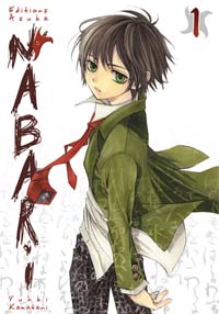 Nabari #1 [2009]
