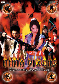 Ninja Vixens - Demonic Sacrifices