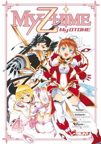 My Hime : My Otome #4 [2009]