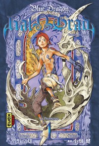 Blue Dragon Ral Grad #1 [2009]