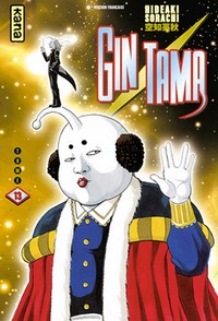 Gintama #13 [2009]