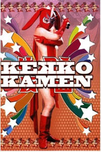 Kekkô Kamen