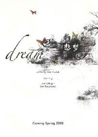Dream [2010]