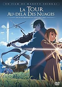 La Tour au-delà des nuages [2009]