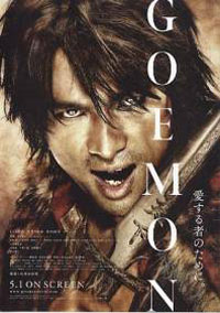 Goemon [2010]