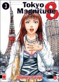 Tokyo Magnitude 8 #3 [2009]