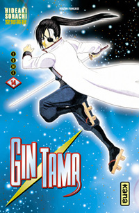 Gintama #14 [2009]