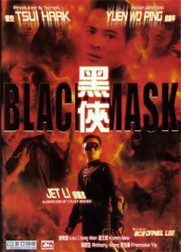 Black Mask [2001]
