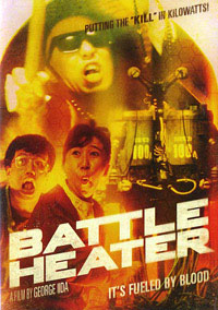 Battle Heater : Battle Heaver [1990]