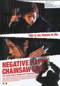 Negative Happy Chainsaw Edge [2009]