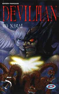 Devilman #5 [2001]