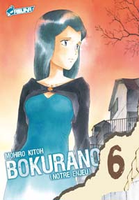 Bokurano #6 [2009]