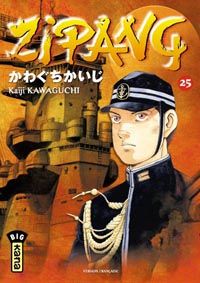 Zipang #25 [2009]