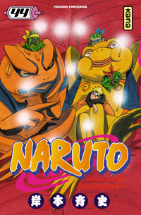 Naruto #44 [2009]