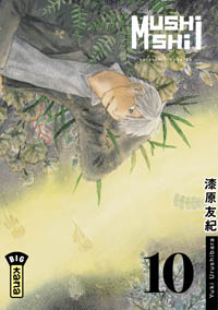 Mushishi #10 [2009]